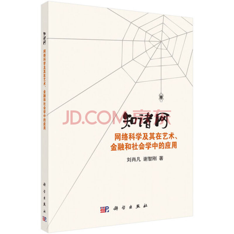 刘肖凡 东南大学_刘肖凡_刘肖凡东南大学