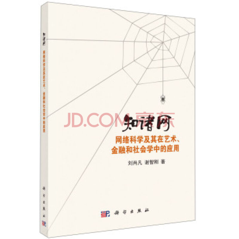 刘肖凡_刘肖凡 东南大学_刘肖凡东南大学