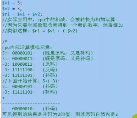 原码 补码 反码_反码和补码原码_反码变原码