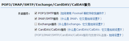 魅族邮箱登陆不了qq邮箱_QQ邮箱_魅族pro5登陆不了邮箱