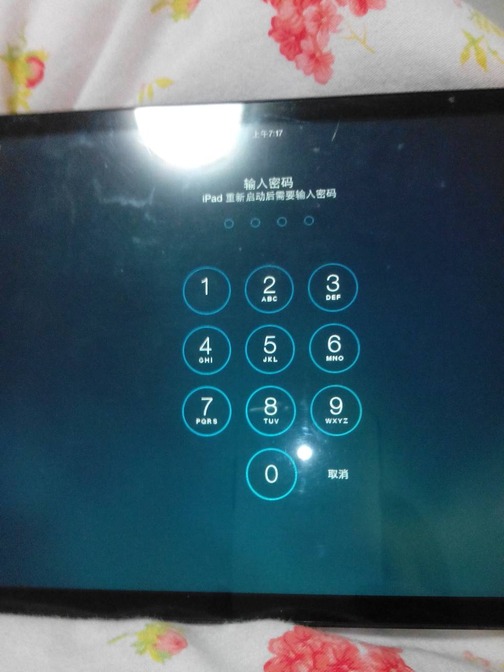 ipad密码忘了怎么办_1分钟破iphone锁屏密码_ipad3密码忘记了怎么办