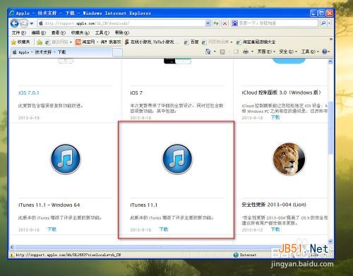 1分钟破iphone锁屏密码_ipad密码忘了怎么办_ipad3密码忘记了怎么办