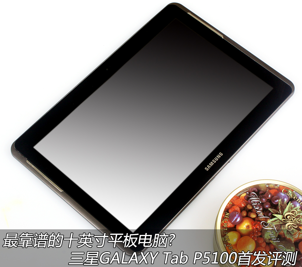 三星平板p5100_三星tab2平板电脑评价_三星p5100平板电脑