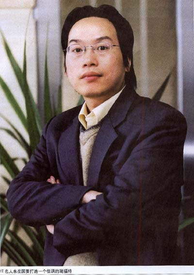 江苏科达_慕高音箱_瑞福特视频会议