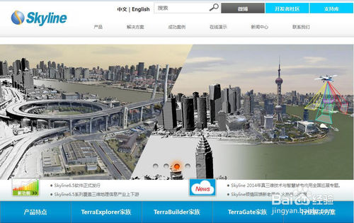 skyline 软件_科雷傲2016款_百度云盘