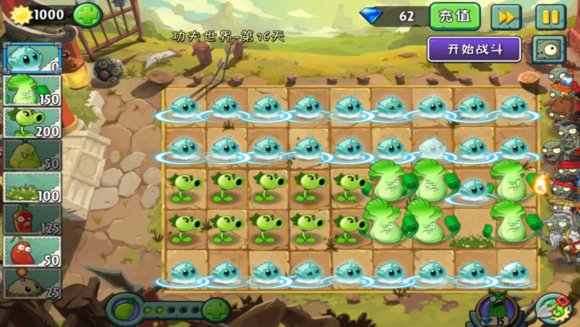 植物大战僵尸2功夫世界第16天攻略 低配打法