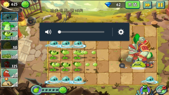 植物大战僵尸2功夫世界第16天攻略 低配打法