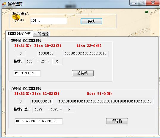 ieee754 32位浮点数_ieee754_ieee754浮点数