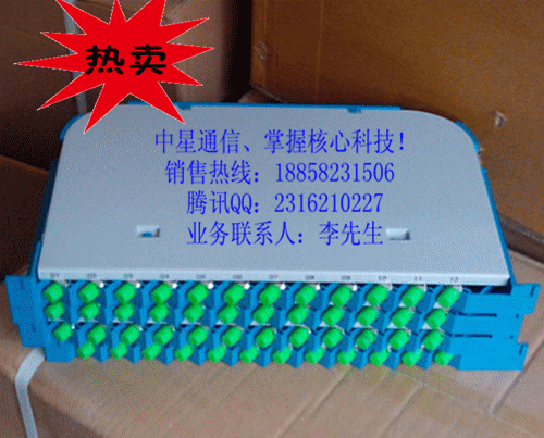 12芯一体化熔配托盘