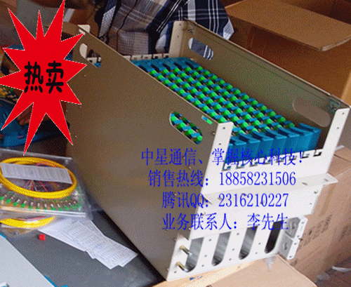 96芯ODF箱 96芯ODF单元箱