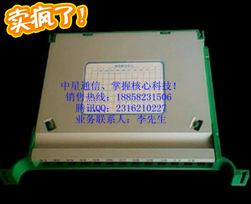 小款12芯熔配一体化模块