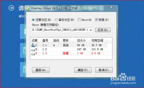雨林木风装机版怎么用_雨林木风32位装机版_雨林木风优化装机版