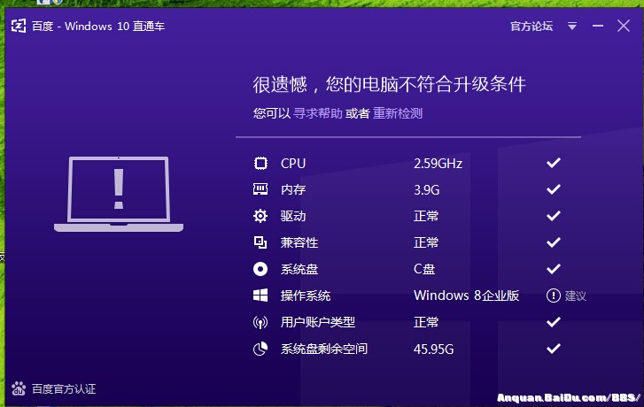 win8和win7哪个好_win8企业版配置_win8企业版
