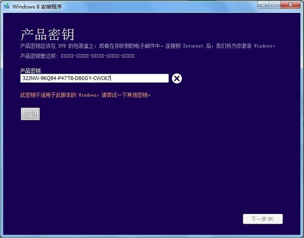 win8企业版配置_win8和win7哪个好_win8企业版