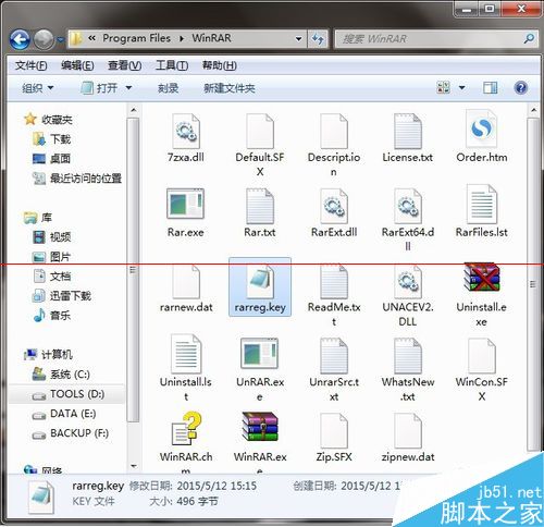 winrar5.40去广告_winrar64位去广告_winrar安卓版去广告