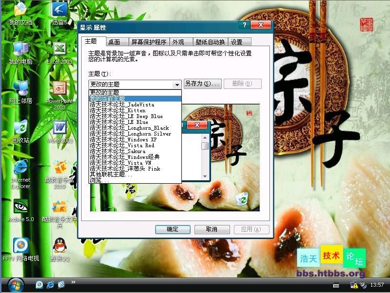 winrar安卓版去广告_winrar5.40去广告_winrar64位去广告