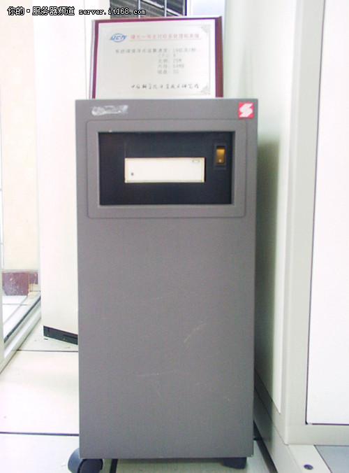 中科曙光高性能计算机_高性能计算机课_曙光高性能计算机多少钱