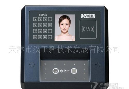 中控iface502使用说明_iface502_iclock300