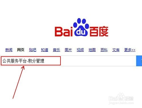 居住证积分模拟打分_上海居住证模拟打分器_居住证积分模拟打分器