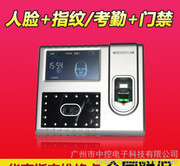 中控iface考勤机说明书_中控iface502_中控考勤机使用说明书