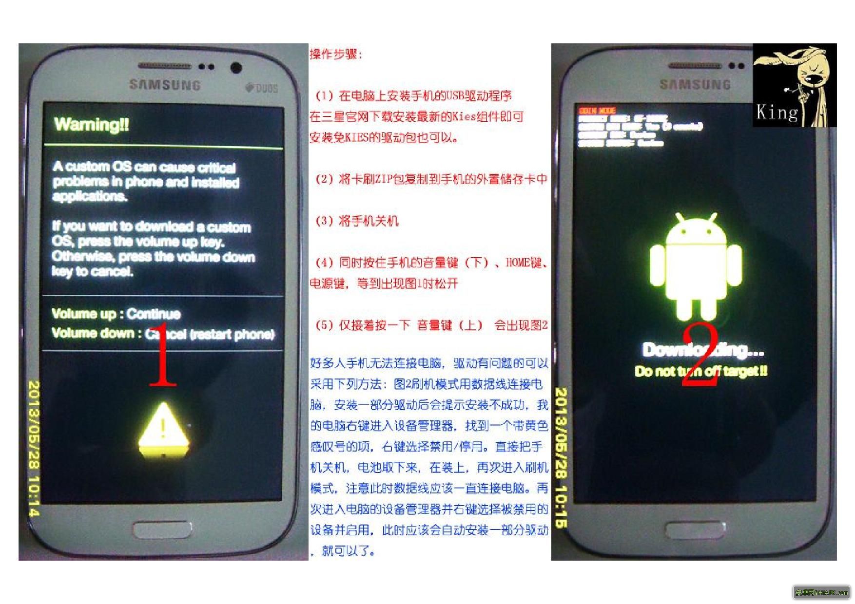 三星9082i刷机安卓6.0_三星联通i9082i刷机_联通版三星9082in