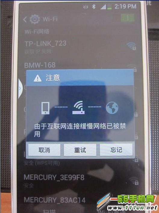 电脑连接手机网络上网_电脑通过手机上网_三星手机连接电脑上网