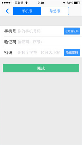 手机导航哪个好用_悠悠导航好用吗_悠悠手机导航