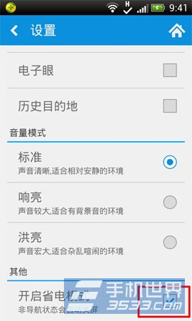 悠悠导航好用吗_手机导航哪个好用_悠悠手机导航