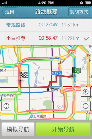高德导航对比导航犬_凯立德与高德导航对比_高德和导航犬哪个好用