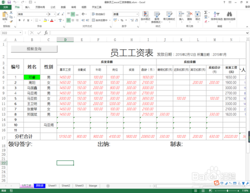 fscanf和fprintf_fscanf函数用法_matlab取整函数
