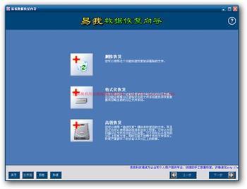 易数数据恢复注册码_易码金服推广码_techtargetcio面临大数据架构的选择困境^^^云数