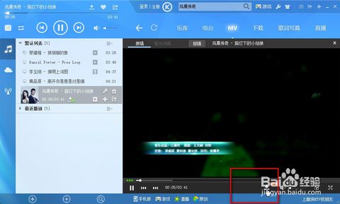 论坛直接有播放器的百度音乐怎么弄_论坛直接有播放器的百度音乐怎么弄_百度音乐播放下载
