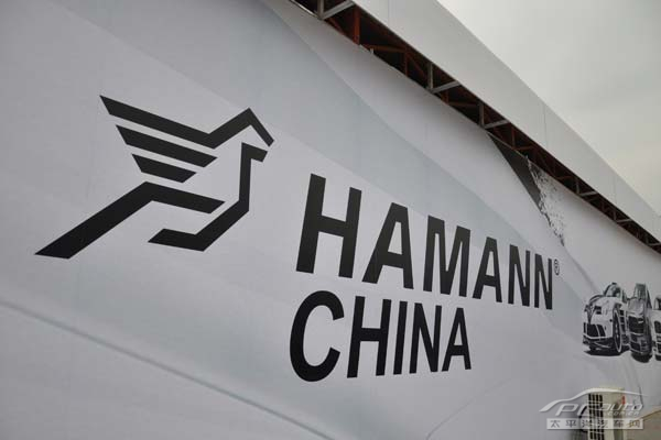 HAMANN（哈曼）改装厂