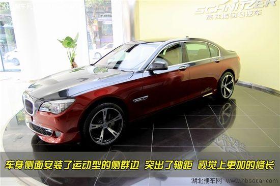 湖北搜车网 宝马 7系 AC Schnitzer