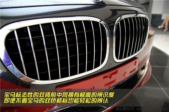 湖北搜车网 宝马 7系 AC Schnitzer