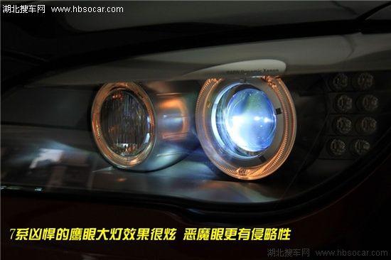 湖北搜车网 宝马 7系 AC Schnitzer