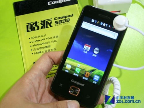 酷派 5899_酷派开机画面_酷派型号