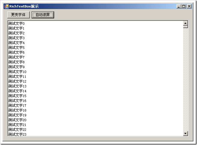 richtextbox 图片_richtextbox 字体_richtextbox颜色