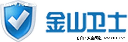 初二：中国老牌劲旅 金山卫士