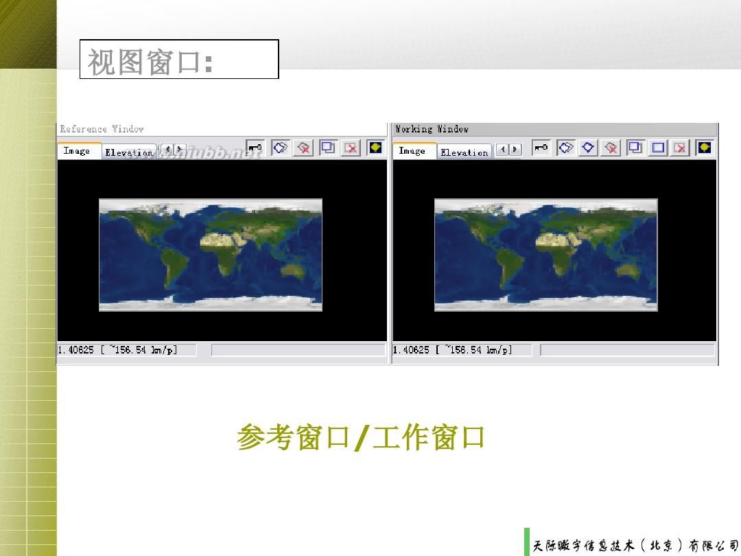 skyline 软件_日产skyline q50l_skyline软件硬件要求