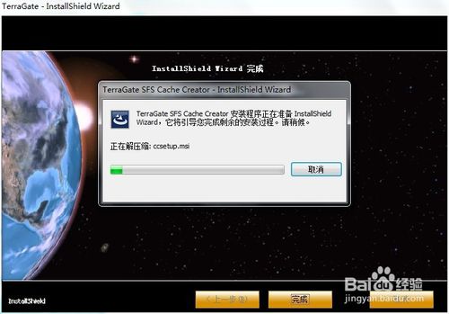 skyline 软件_skyline软件硬件要求_日产skyline q50l