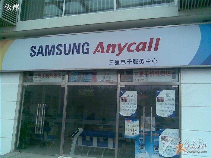 三星服务平台_成都三星服务中心_三星售后官方网站