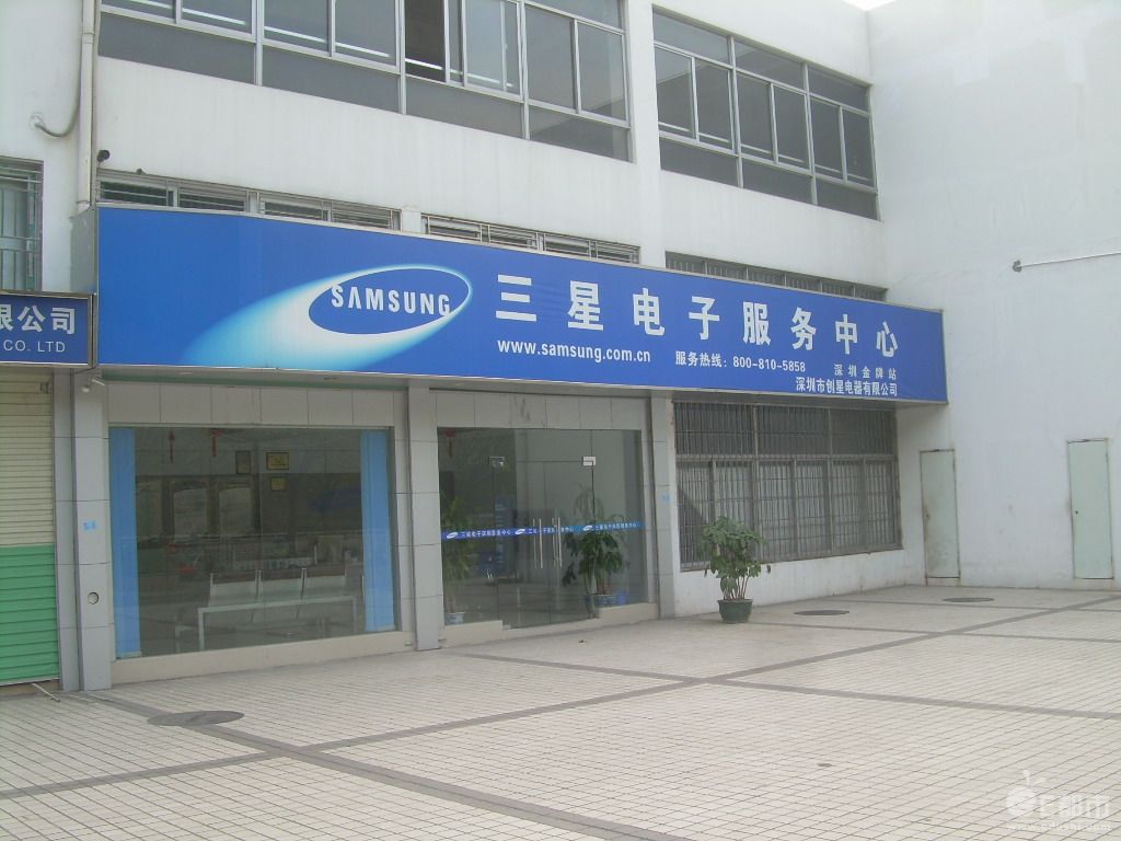 息县三星售后网点_绍兴三星售后服务网点_舟山三星电器售后网点