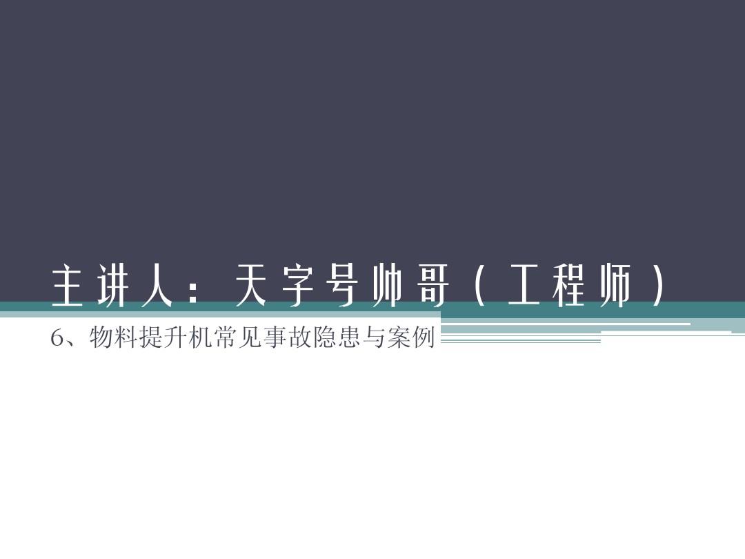 神字号工程_天字号工程_中国神字号工程