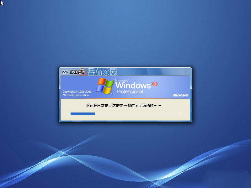 番茄花园装系统_系统已备份怎么恢复_windowspe2003装系统