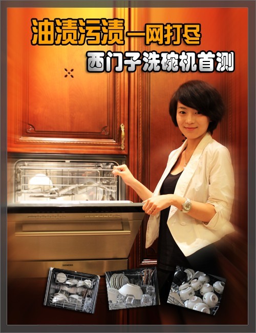 【洗碗机】家用自动洗碗机品牌价格 超声波洗