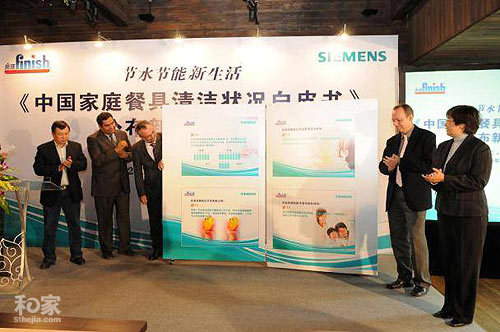 【洗碗机】家用自动洗碗机品牌价格 超声波洗