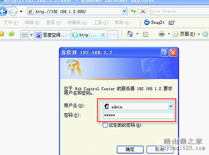海蜘蛛软路由教程_海蜘蛛安装_海蜘蛛密码