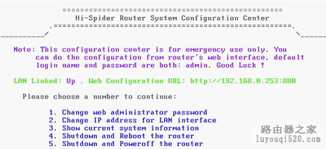 海蜘蛛软路由教程_海蜘蛛密码_海蜘蛛安装